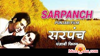 Poster of Sarpanch (1981)